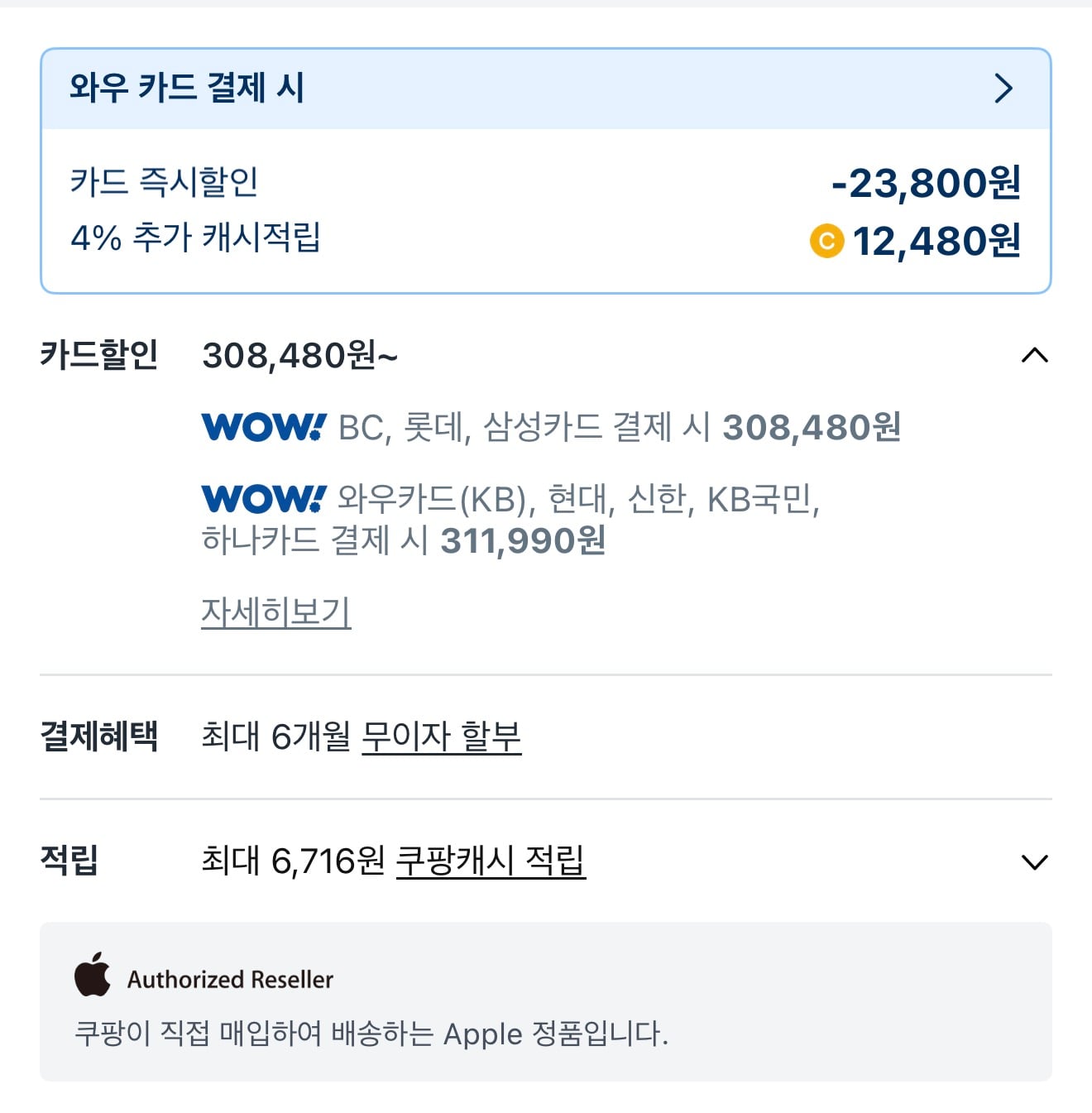 퀘이사존