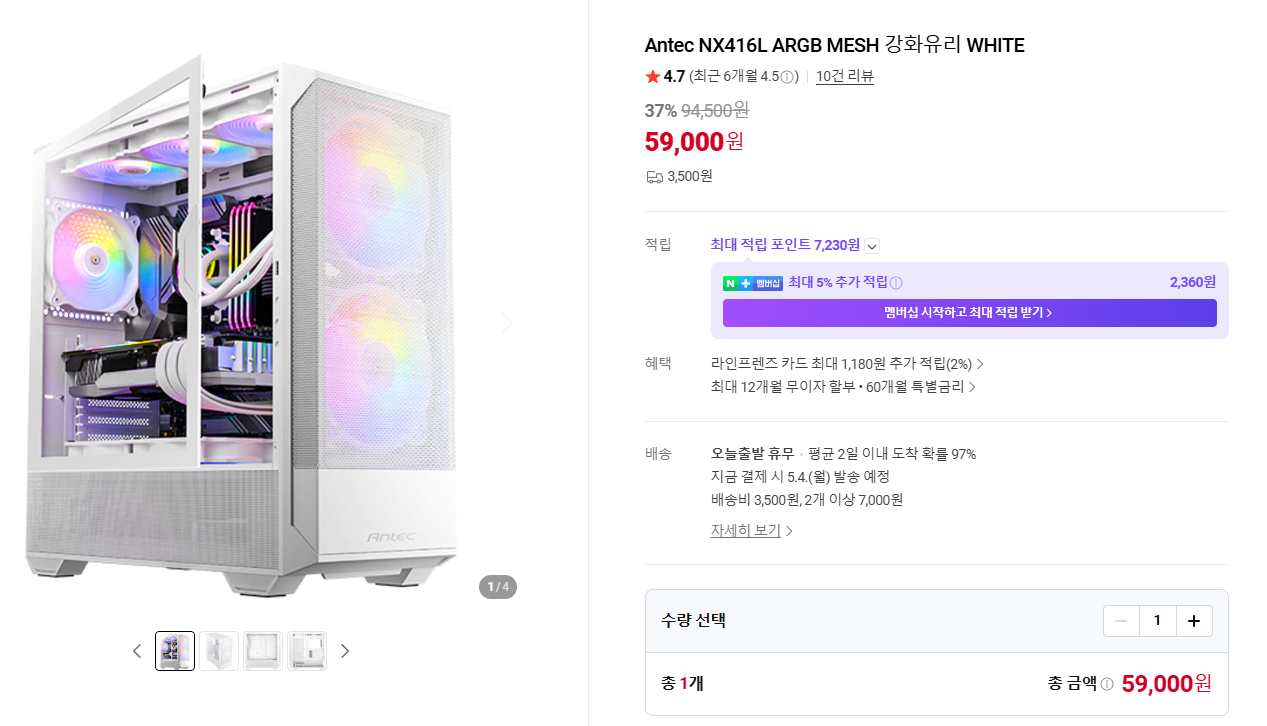 퀘이사존