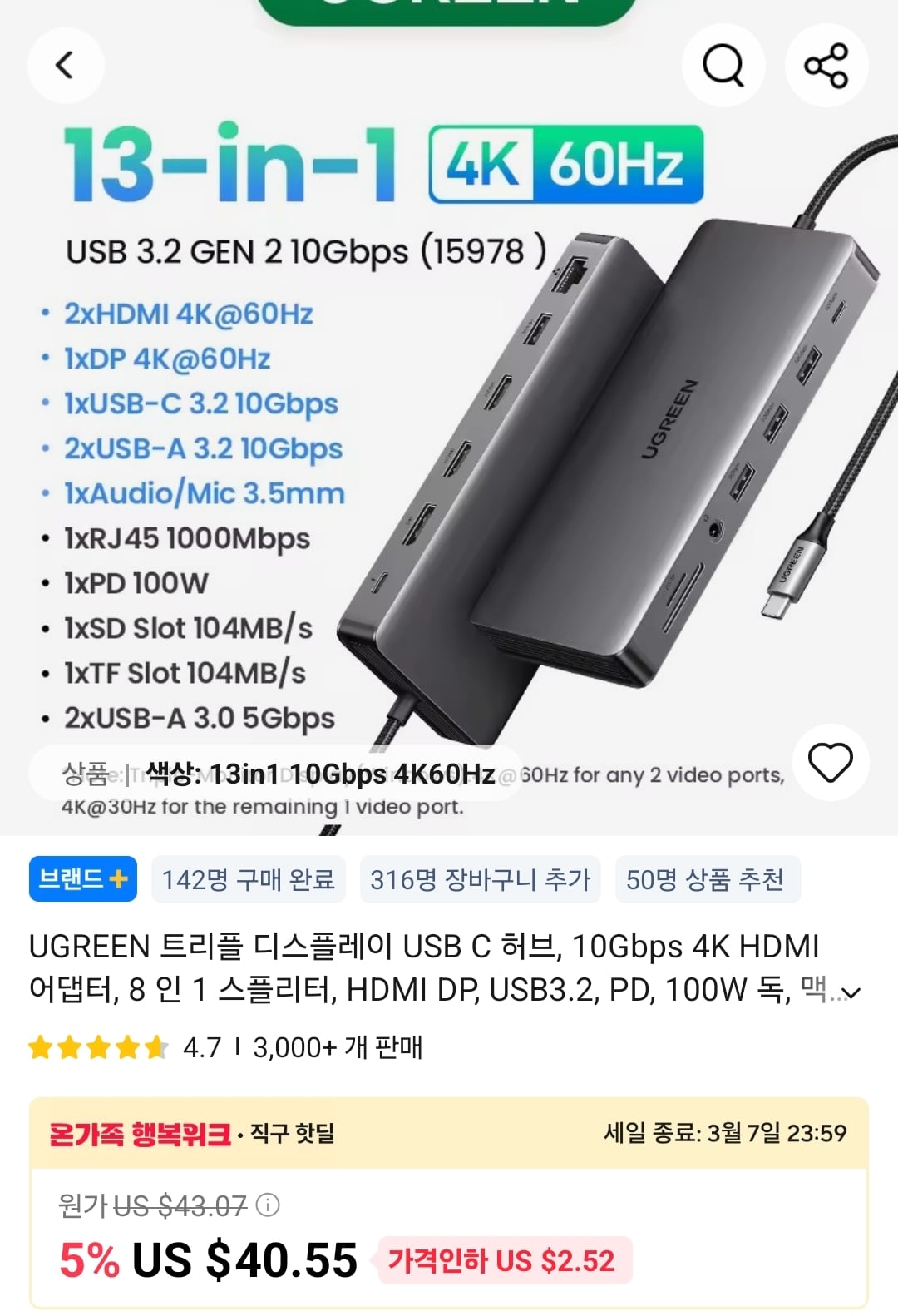 퀘이사존
