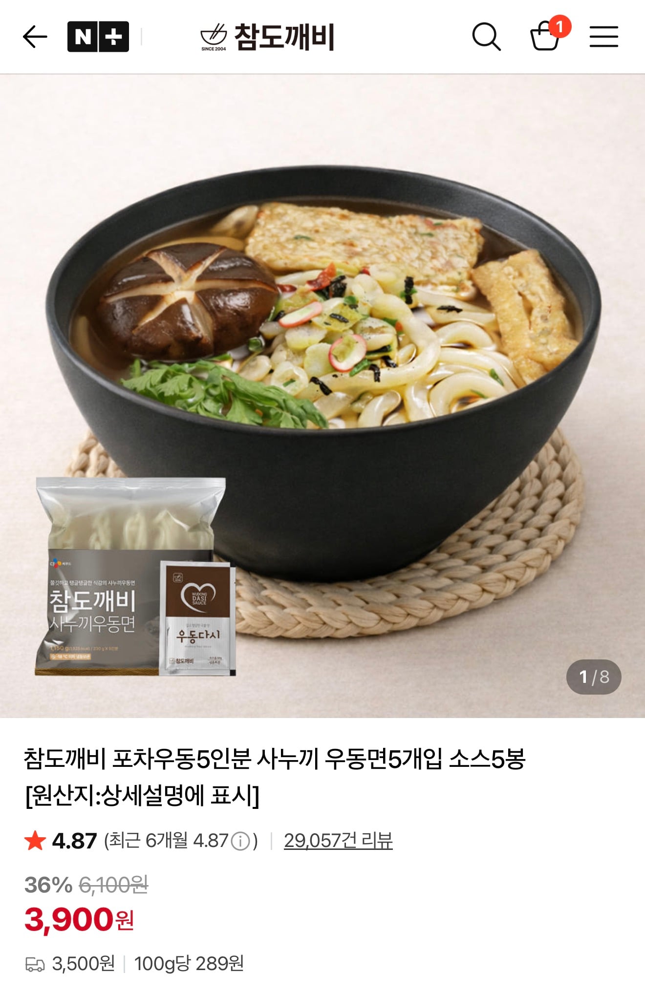 퀘이사존