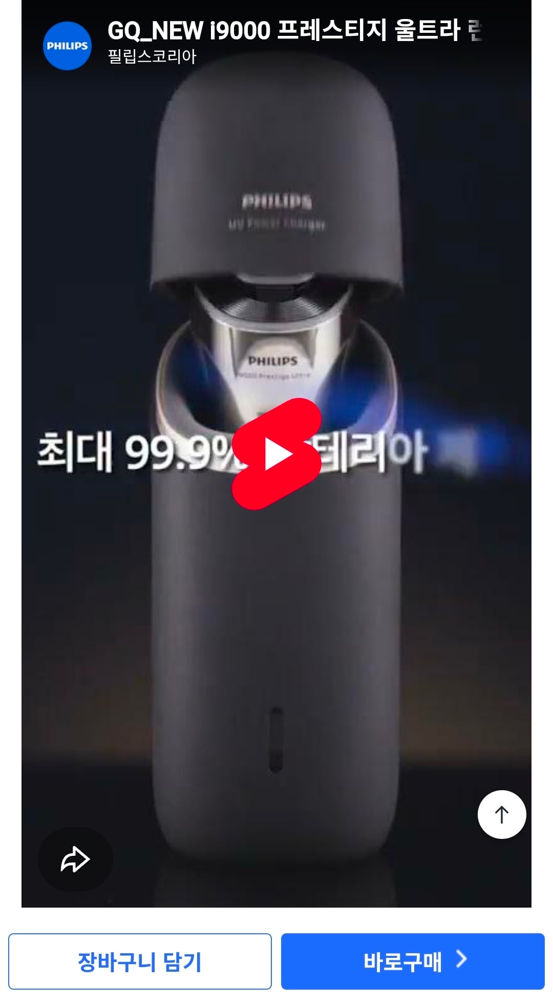 퀘이사존