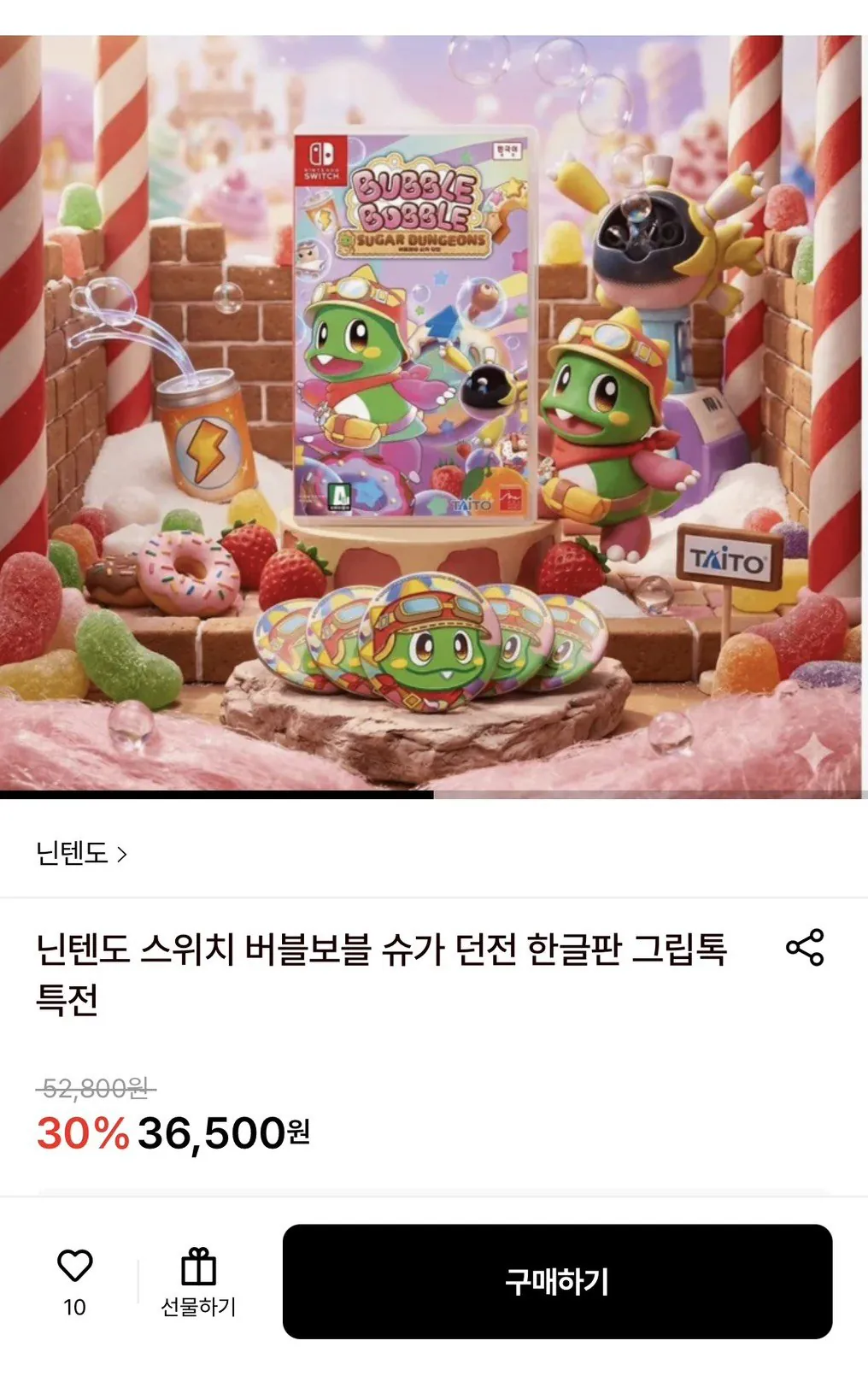 [롯데온] 닌텐도 스위치 버블보블 슈가 던전 (그립톡 특전포함) (36,500원) (2,500원)