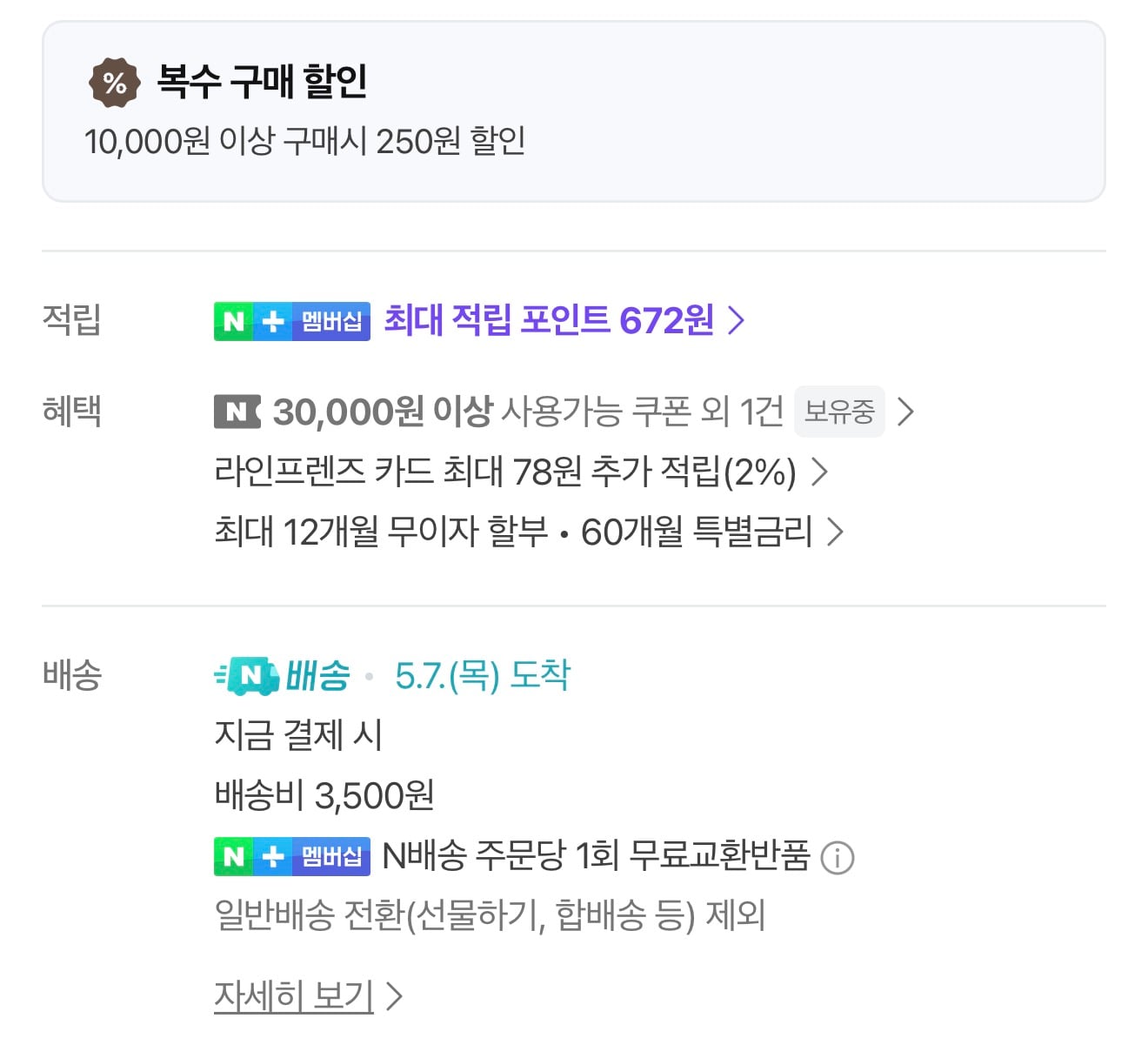 퀘이사존