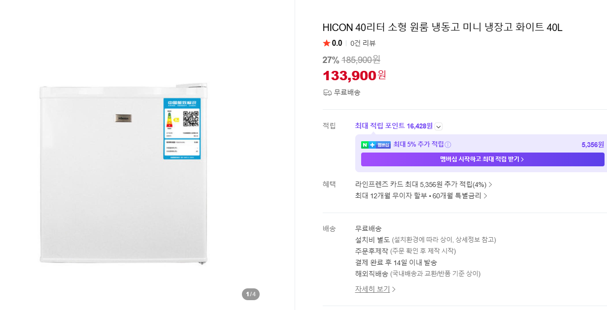 퀘이사존