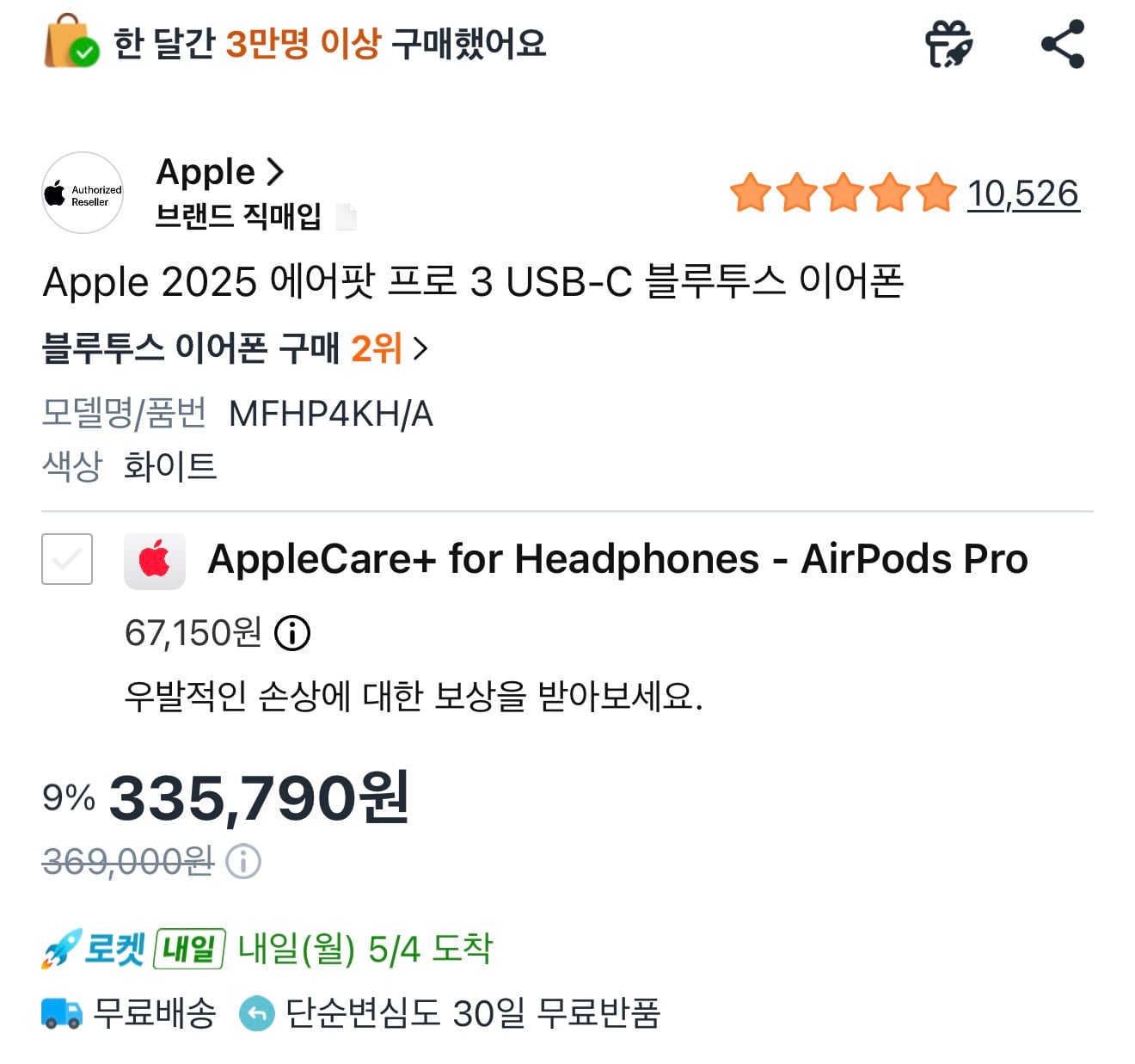 퀘이사존