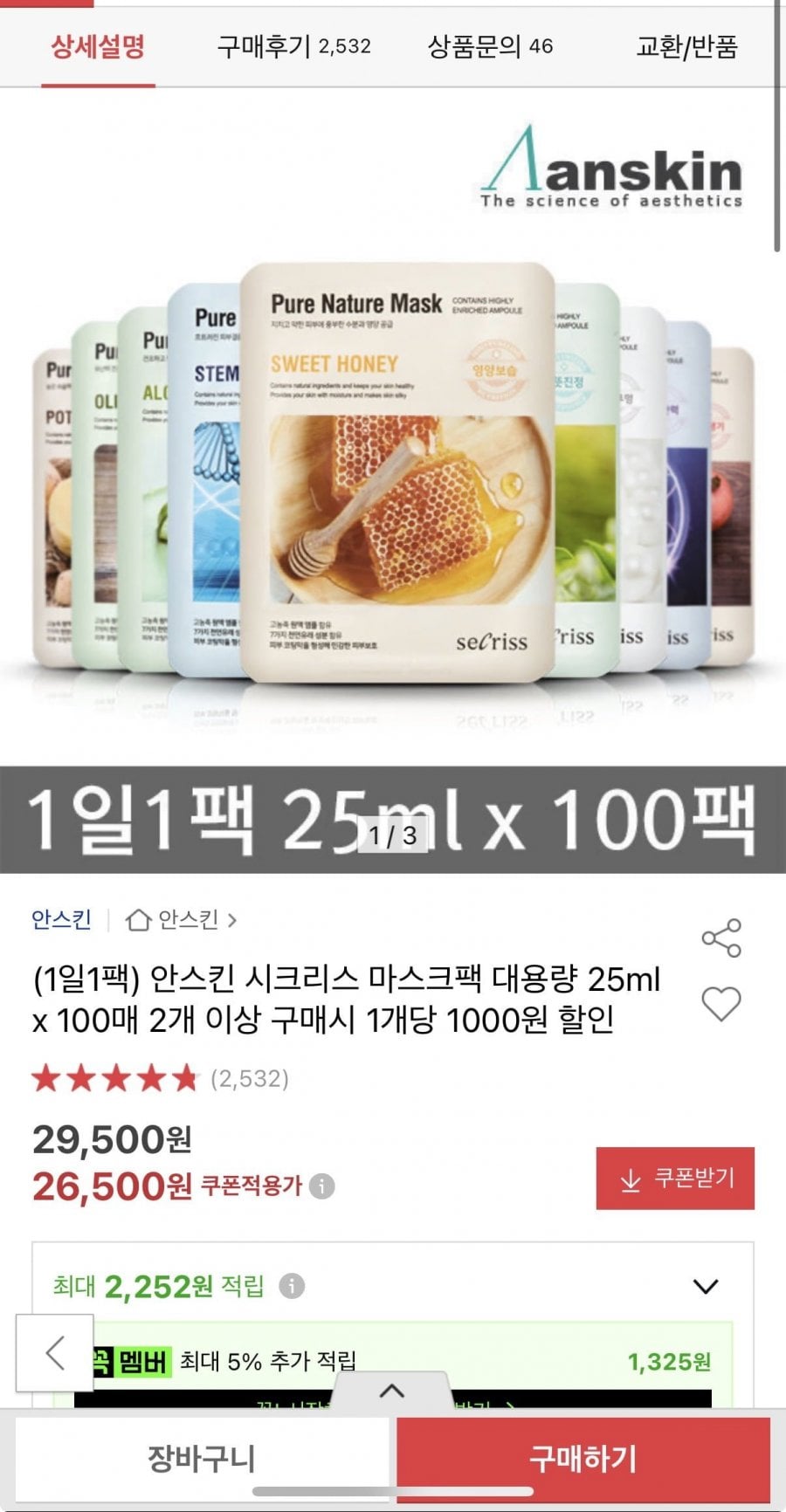 20260503115524_tZeicccupP.jpeg