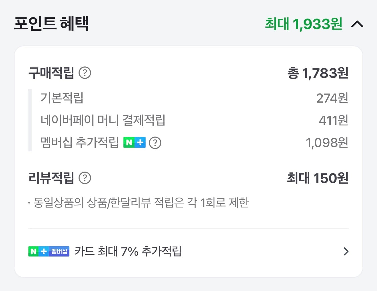 퀘이사존