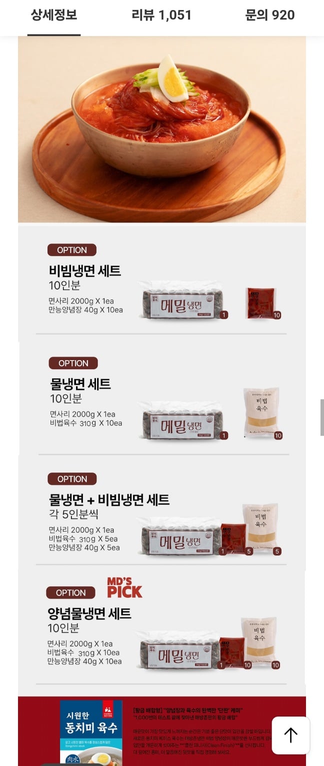 퀘이사존