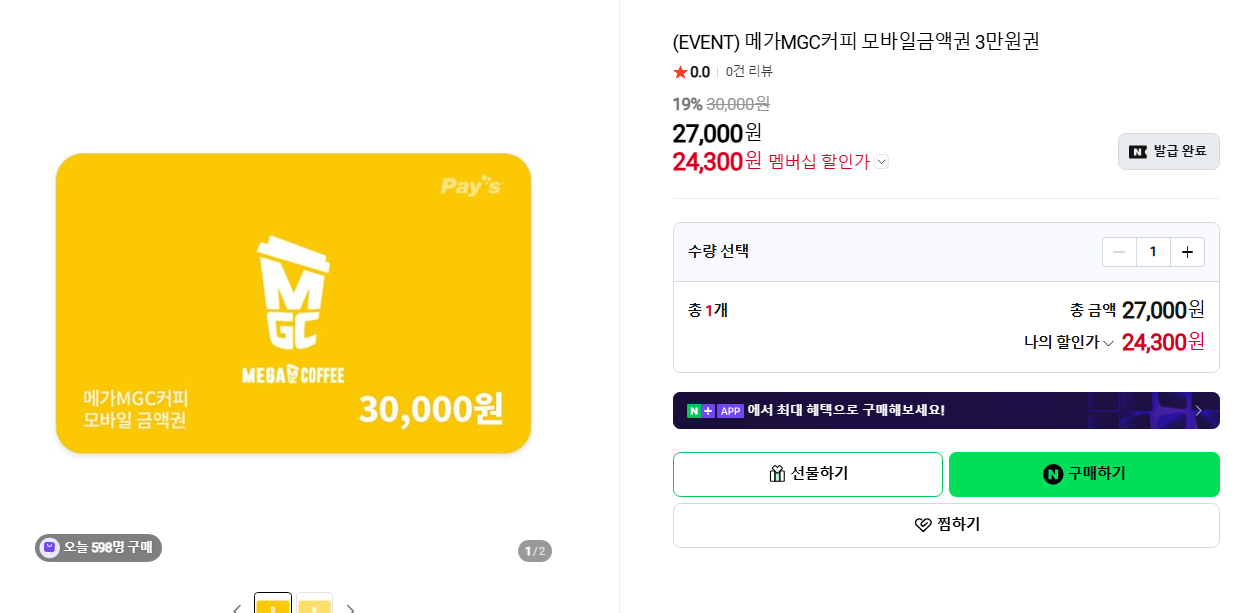 퀘이사존