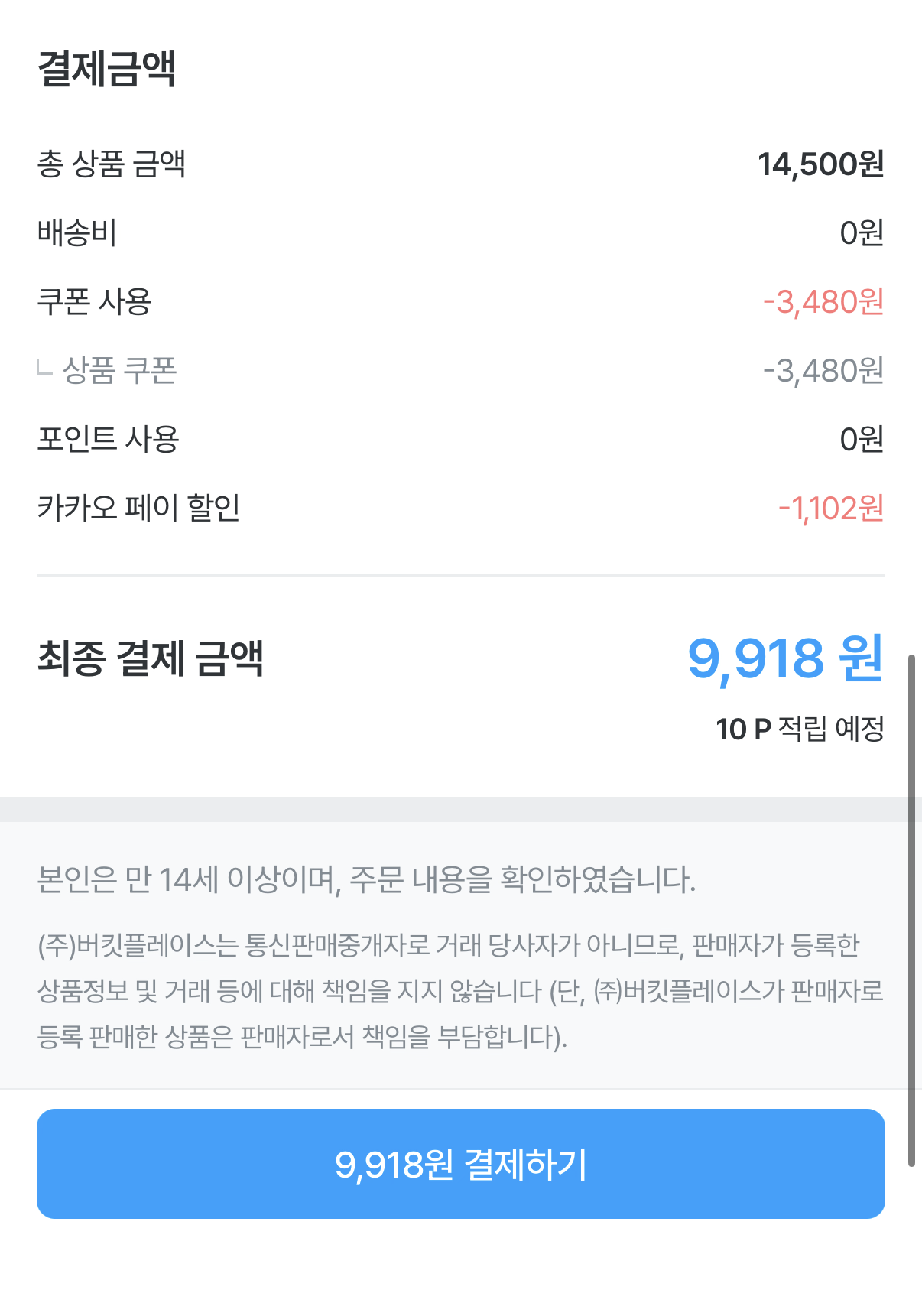 퀘이사존