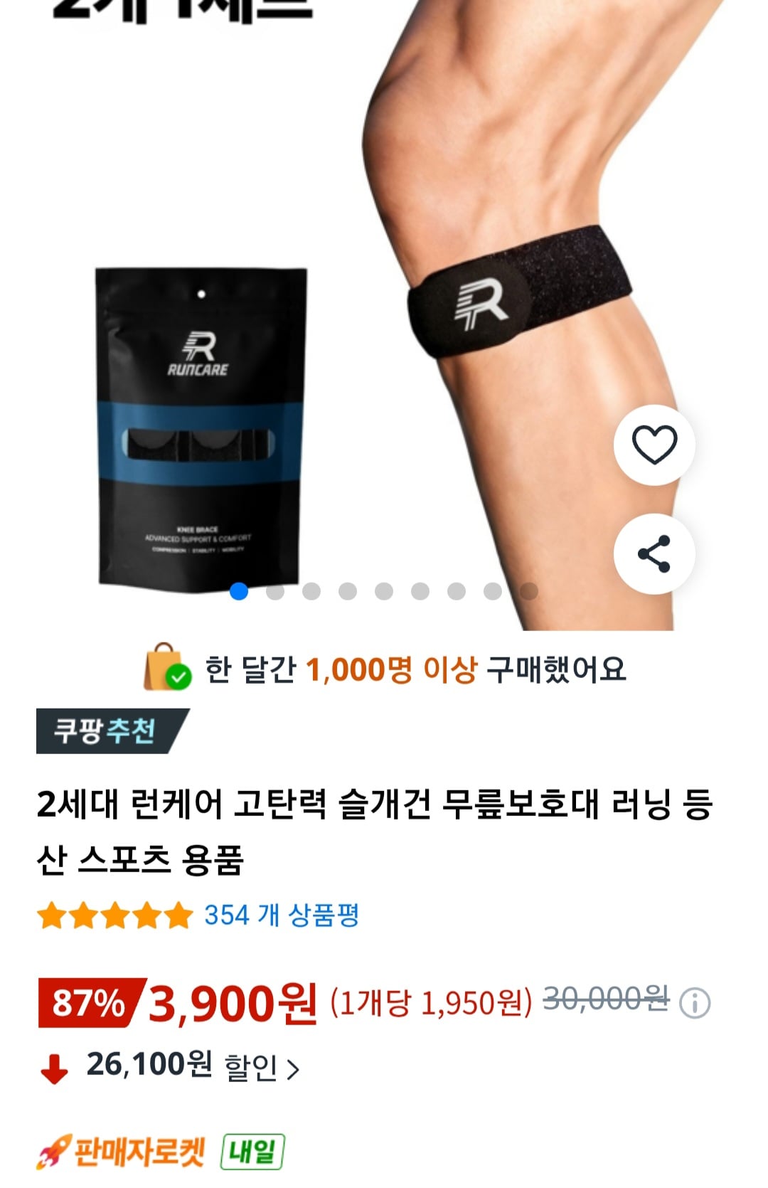 퀘이사존