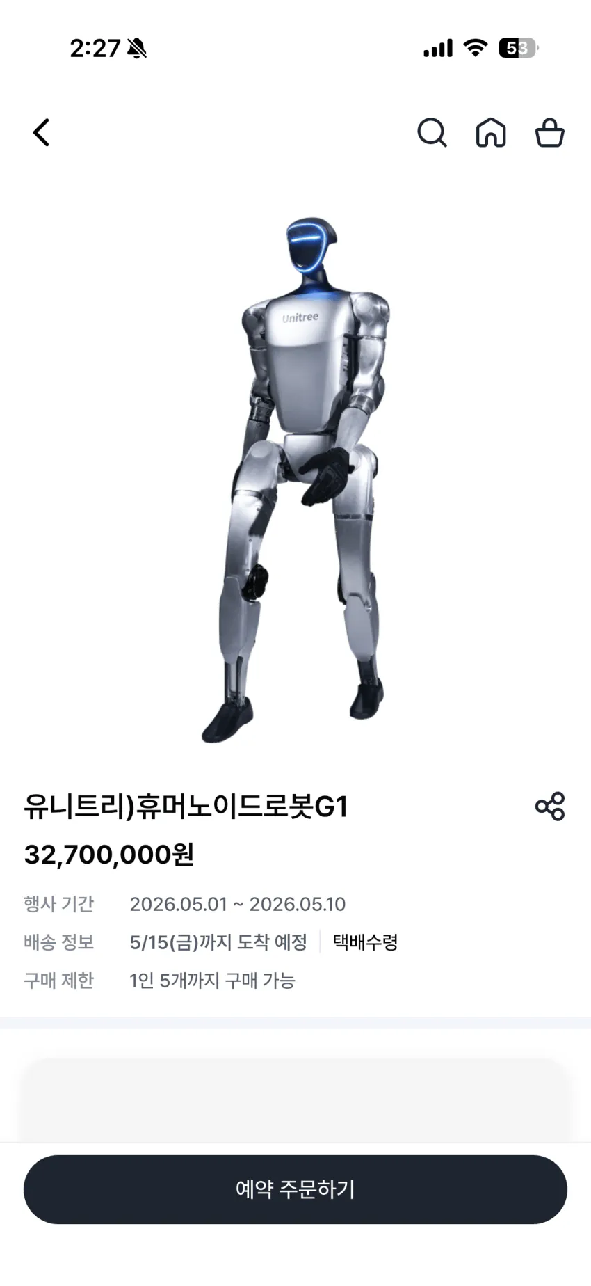 b3db55440d87ea980707fbc754483945.png [gs25] GS25 유니트리 휴머노이드 로봇 G1 (32,700,000원) (무료)