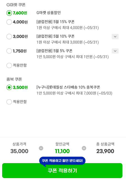 퀘이사존