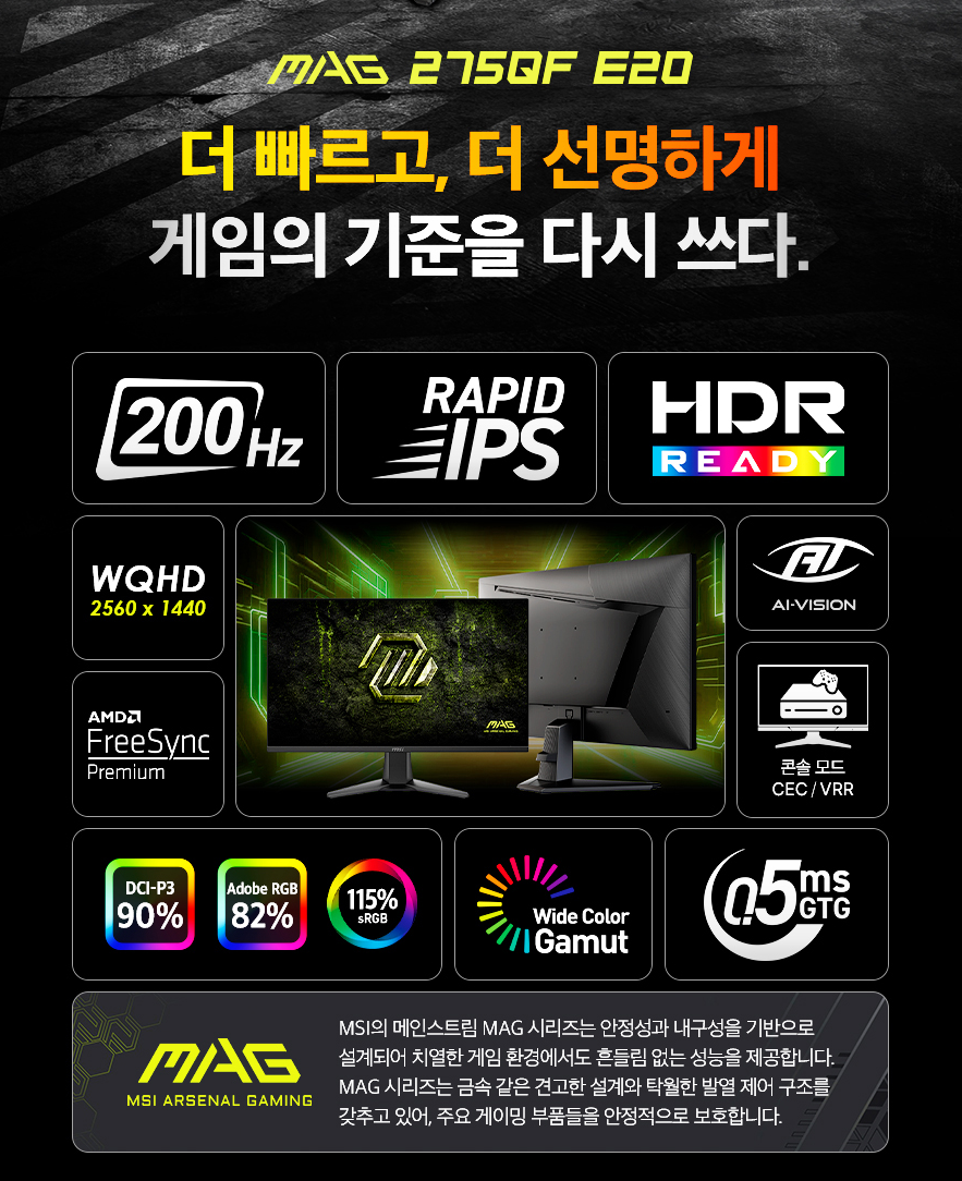 퀘이사존