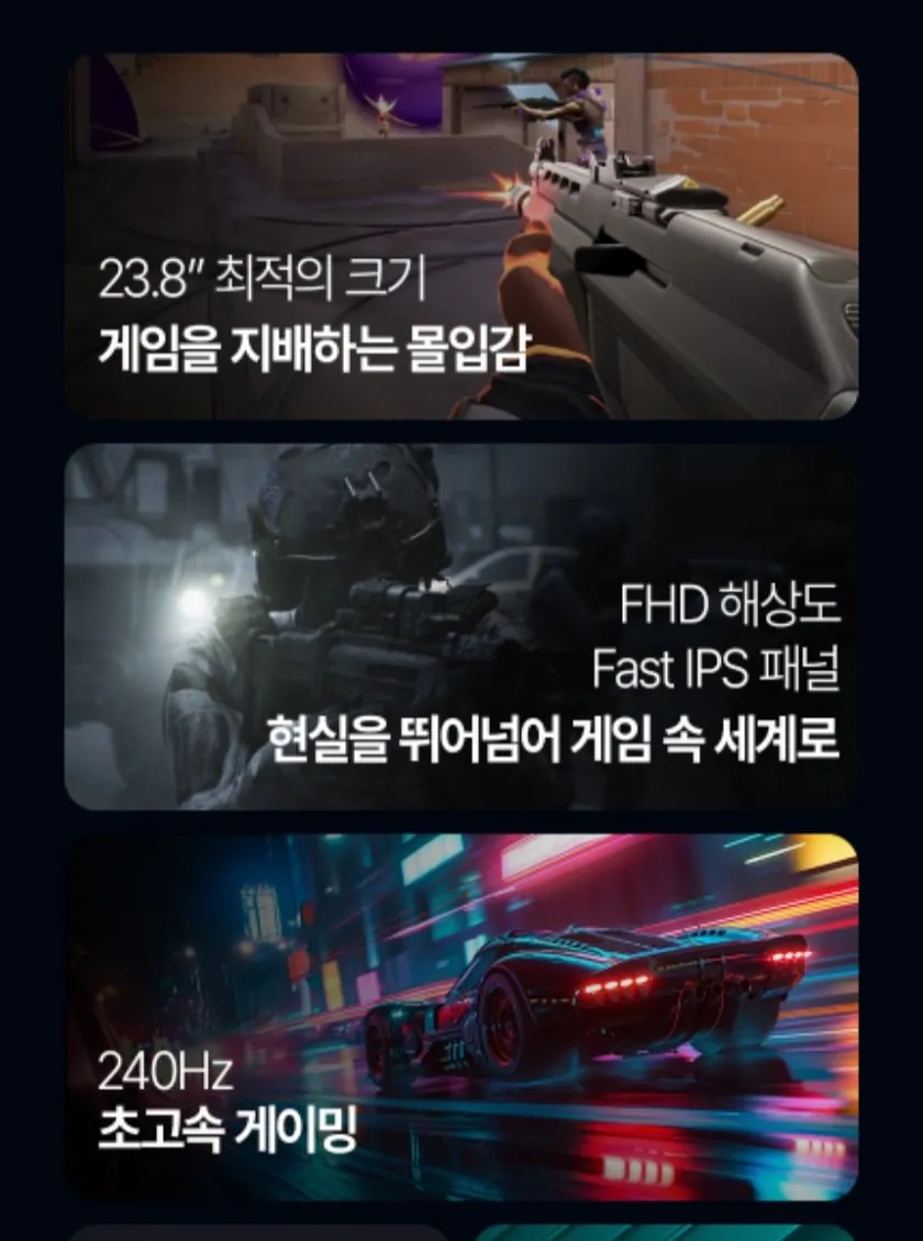 1000015842.jpg [알리] 레노버 모니터 (24인치 FHD IPS 240Hz) (119,456원) (무료)