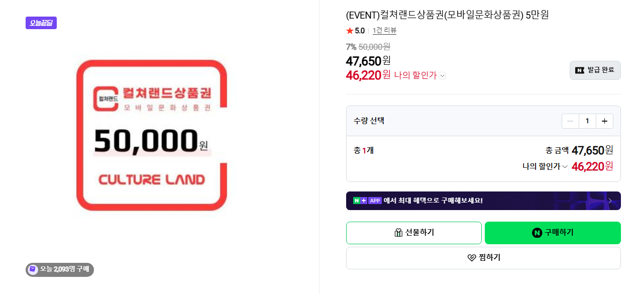 퀘이사존