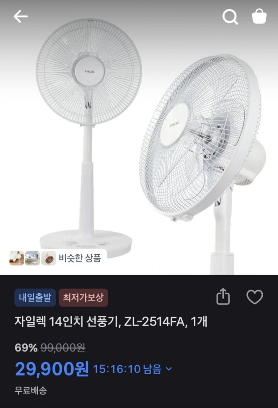 20260503085102_GGErlm9mIf.jpg
