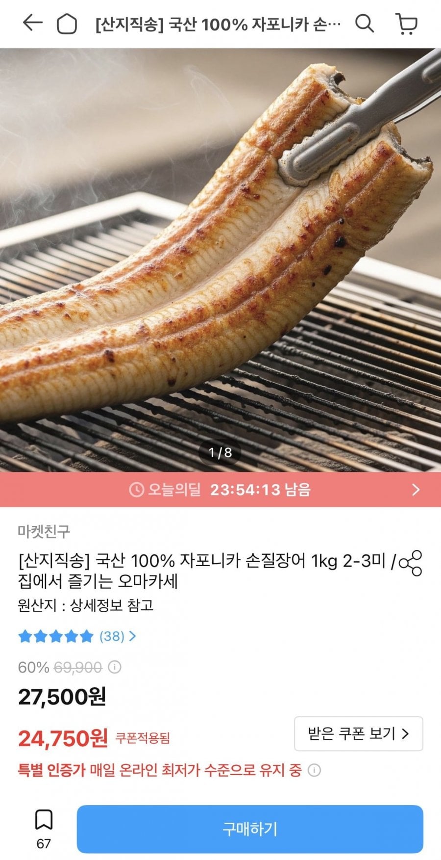 20260503000619_BmbtGlxjeI.jpeg