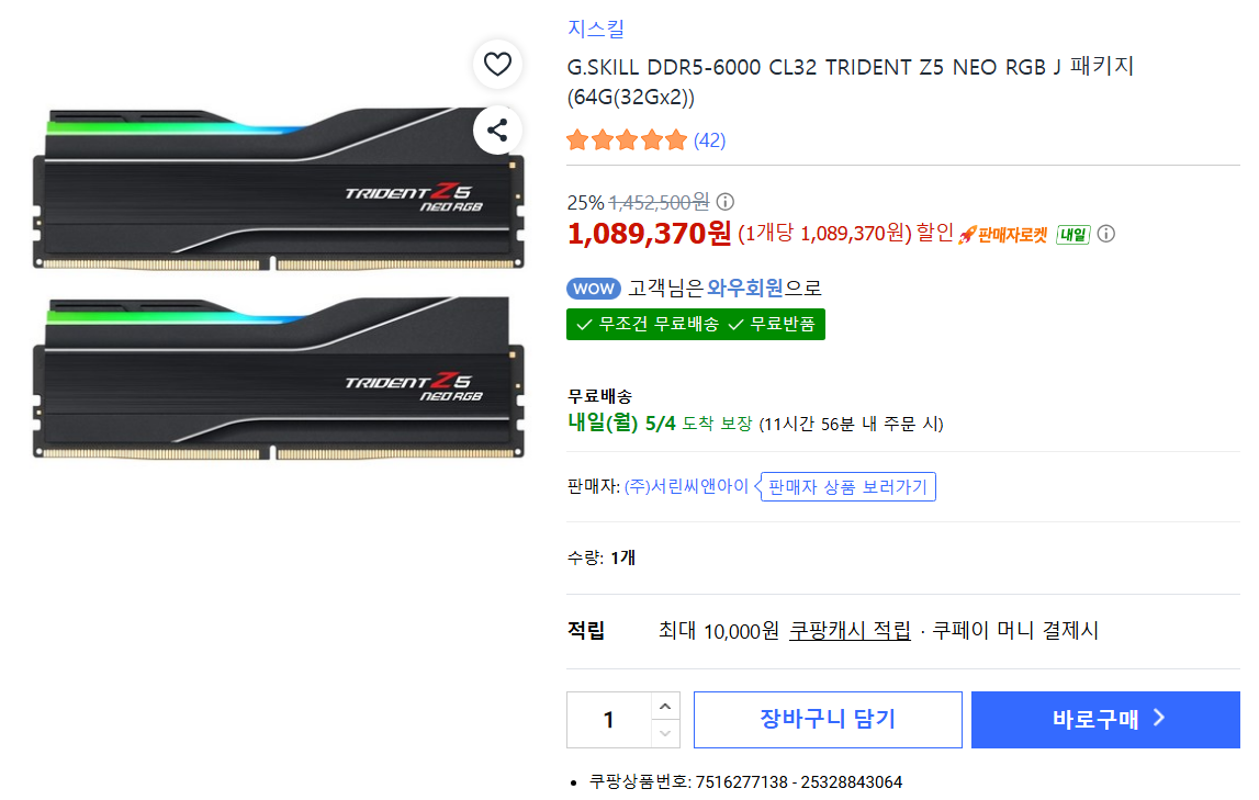 퀘이사존