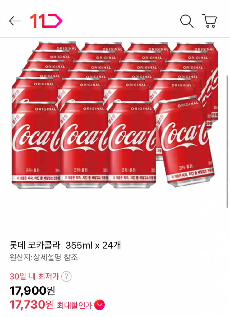 퀘이사존