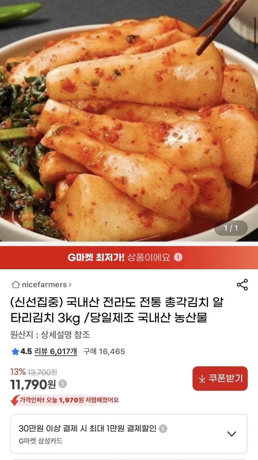 20260504001843_1IweqVpaoN.jpeg