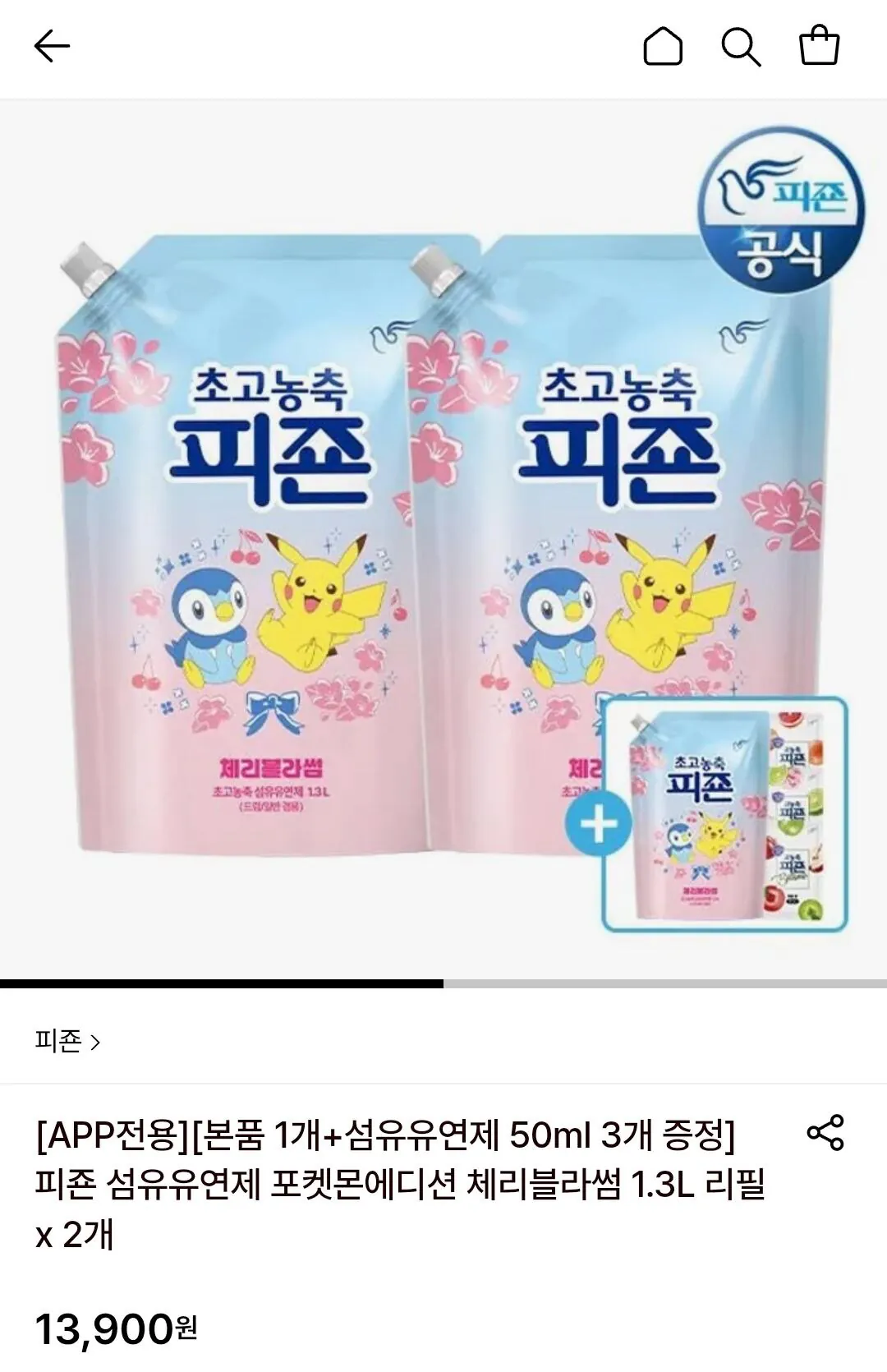 [Lotte On] Nước xả vải Pigeon Phiên bản Pokemon Cherry Blossom 1.3L Đổ lại 3 chiếc + Quà tặng (13.900 won) (Miễn phí)