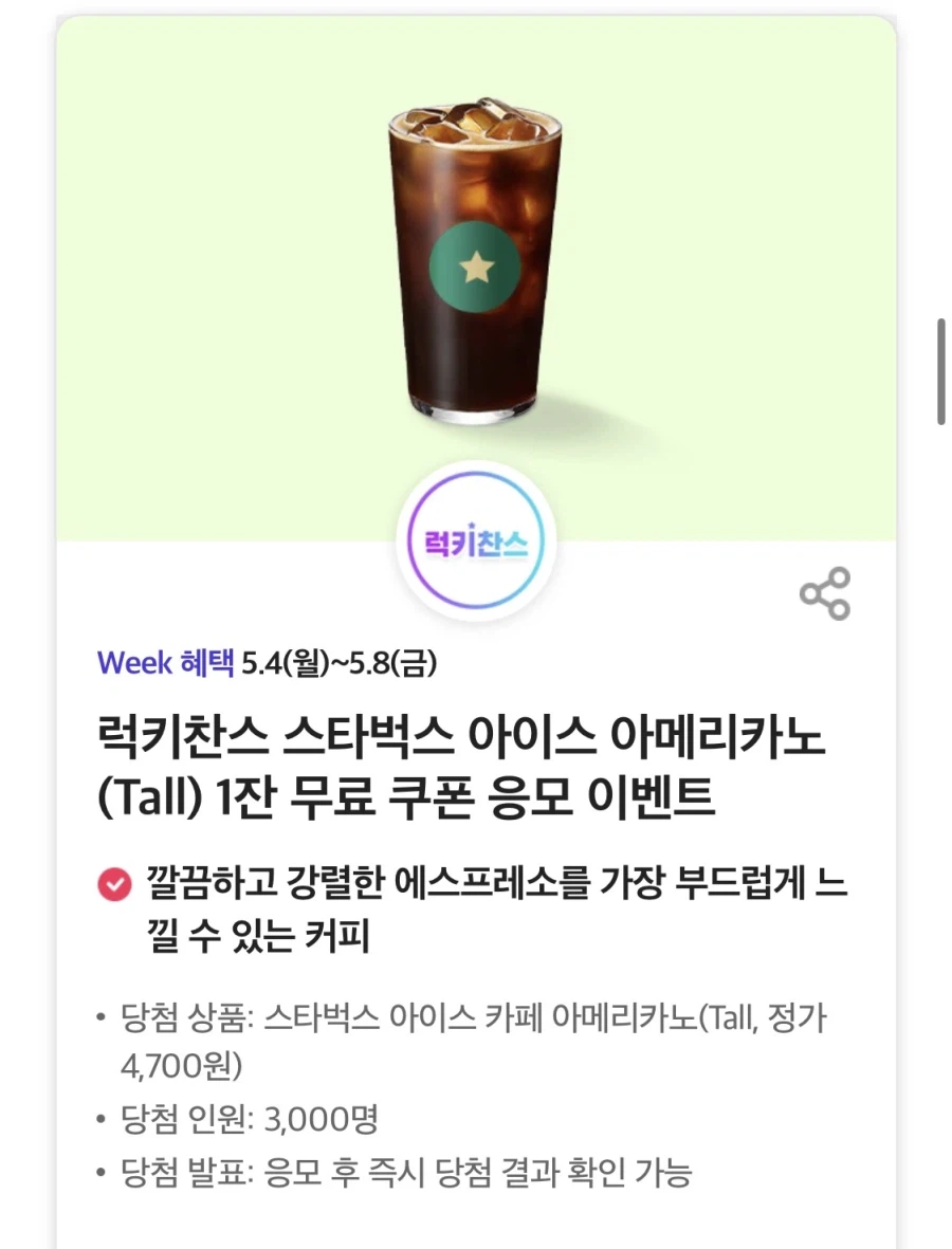 [T멤버십] T데이, 노브랜드 세트 구입시 콤보 증정 외 (5/4~8)_3.webp
