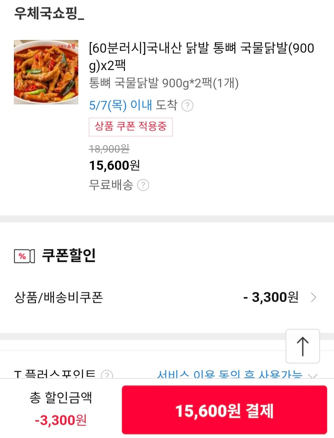 KakaoTalk_20260504_180403807_01.jpg