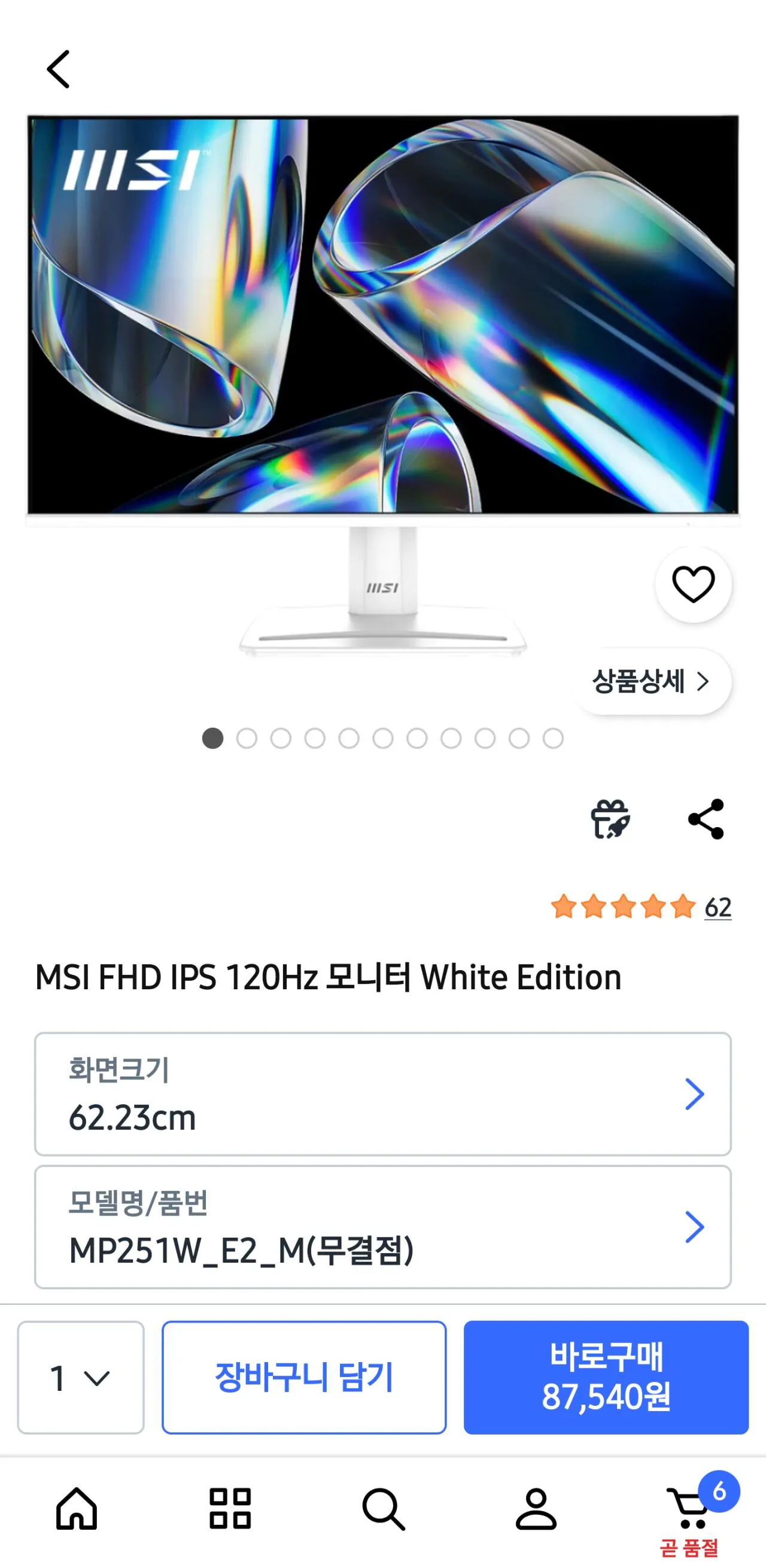 [Coupang] Màn hình MSI FHD IPS 120Hz Phiên bản màu trắng (KRW) 87.540) (Miễn phí)
