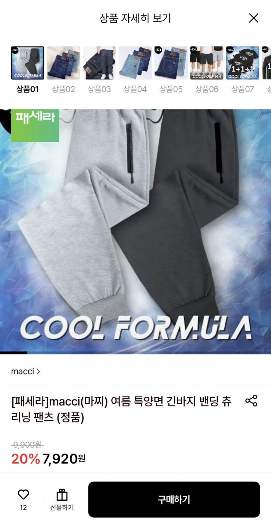 20260504181346_JSquxlJnwV.png