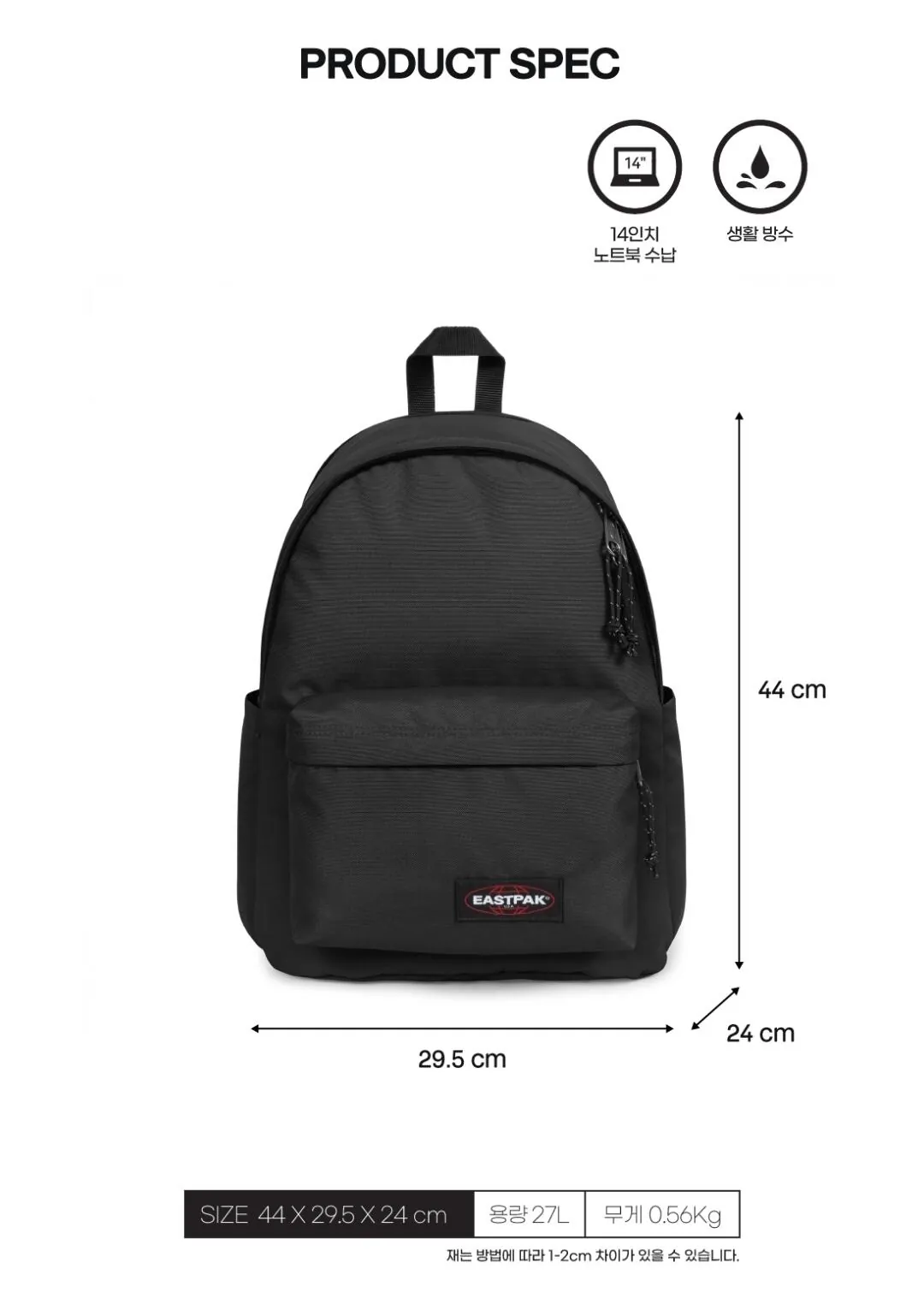 [Lotte On] Văn phòng ban ngày cho máy tính xách tay Eastpack (38.150 KRW) (Miễn phí)