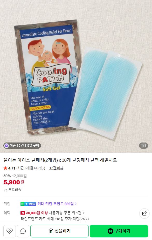 퀘이사존