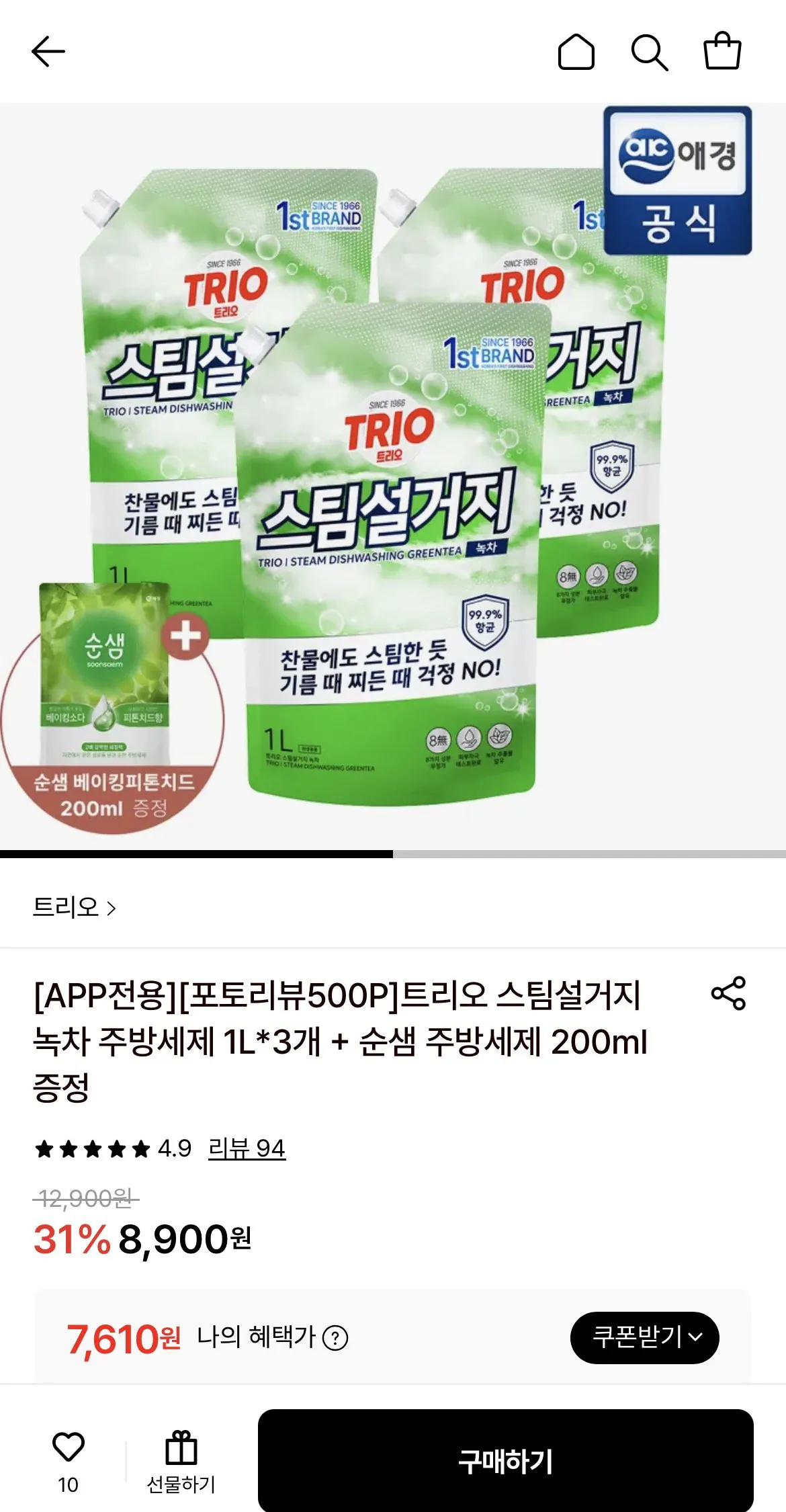 1777866263448.jpg [Lotte On] Bộ ba Nước rửa chén Nước rửa chén 3 x 1L + Nước rửa chén Soonsam 200ml (7.610 KRW) (Miễn phí)