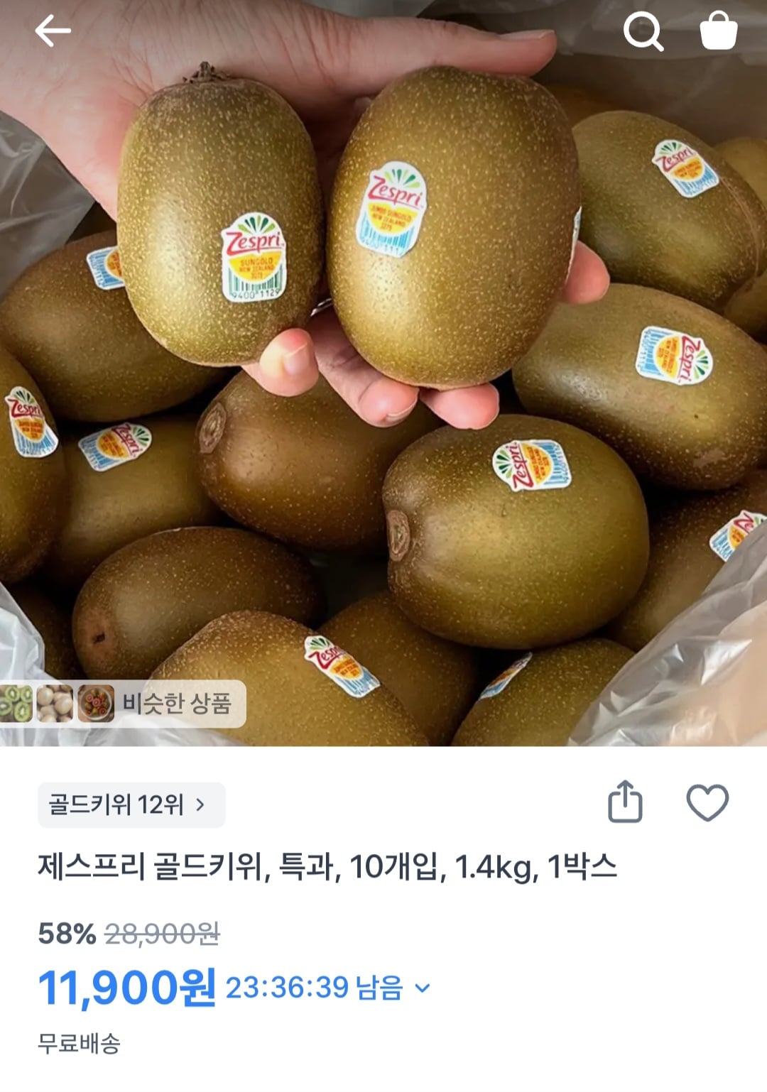 퀘이사존