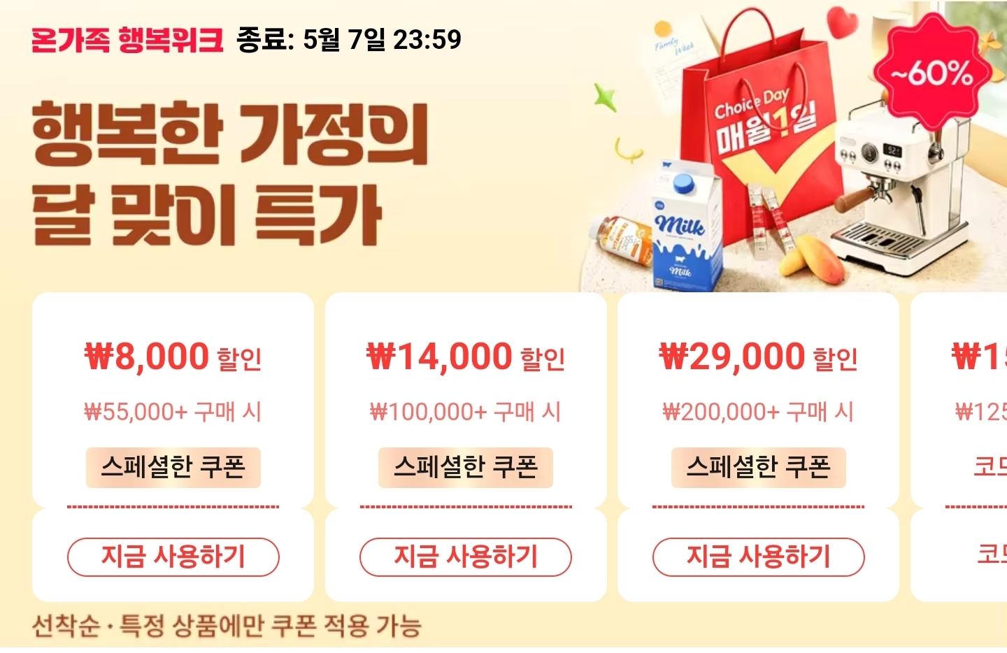 퀘이사존