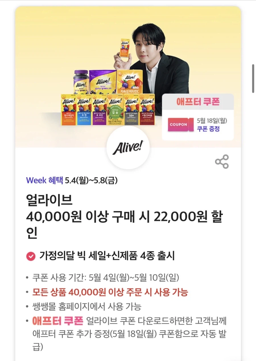 [T멤버십] T데이, 노브랜드 세트 구입시 콤보 증정 외 (5/4~8)_5.webp