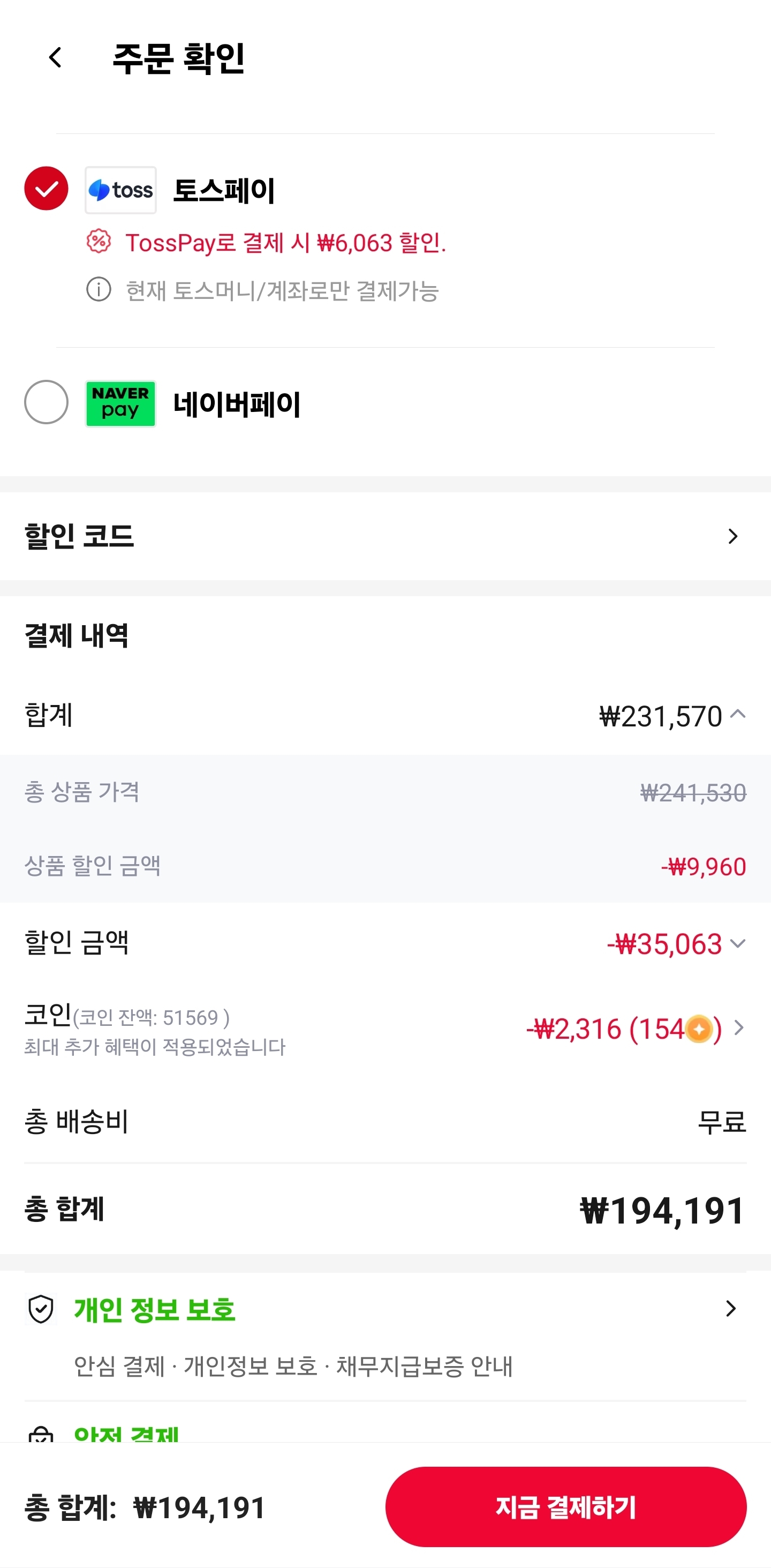 퀘이사존