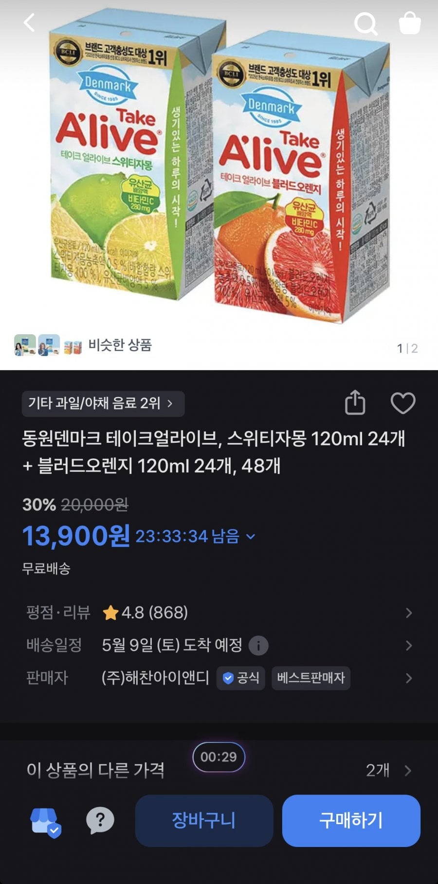 20260504002652_URErTT0g3V.png
