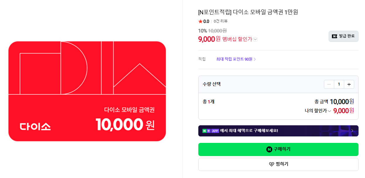 퀘이사존