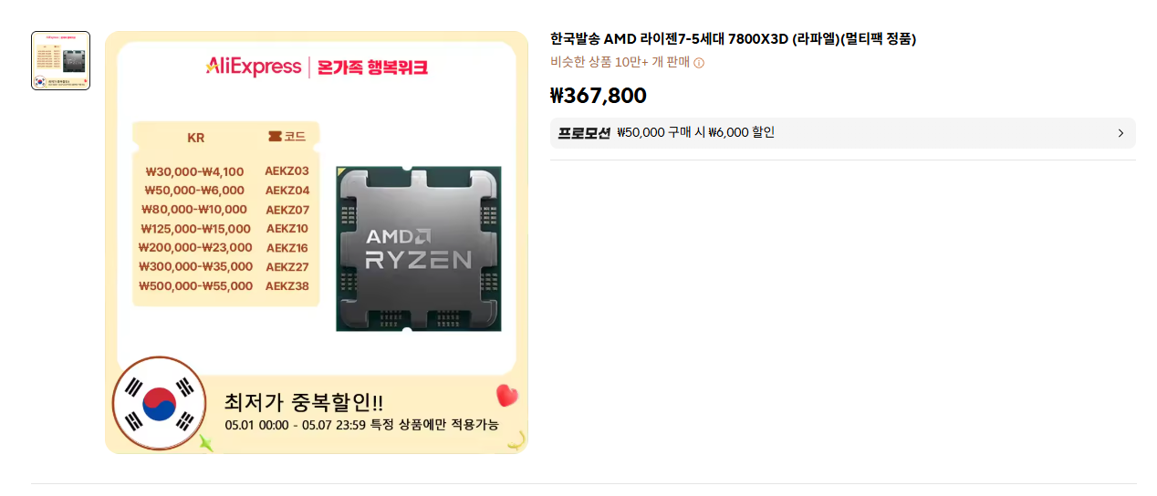 퀘이사존