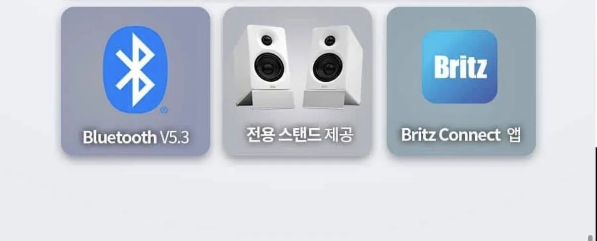 IMG_6758.jpeg [Ngôi nhà ngày nay] BR-Monitor6 Bluetooth 5.3 Home Studio Monitor Loa màu trắng (124.270 KRW) (Miễn phí)