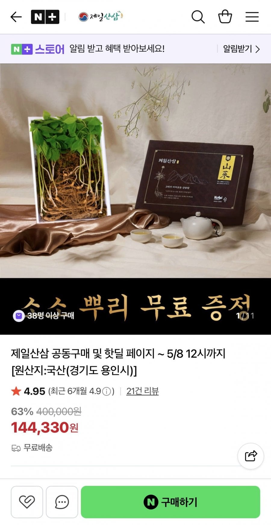 20260505221308_kAIp5IY0ba.jpeg