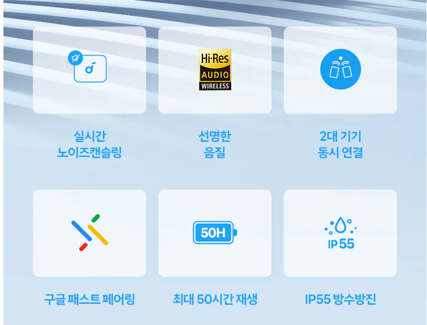 4.png [G Market] Jeongbal Anker P31i 52db Tai nghe không dây không dây No-Can màu xanh lam (29.800 won) (Giao hàng miễn phí)