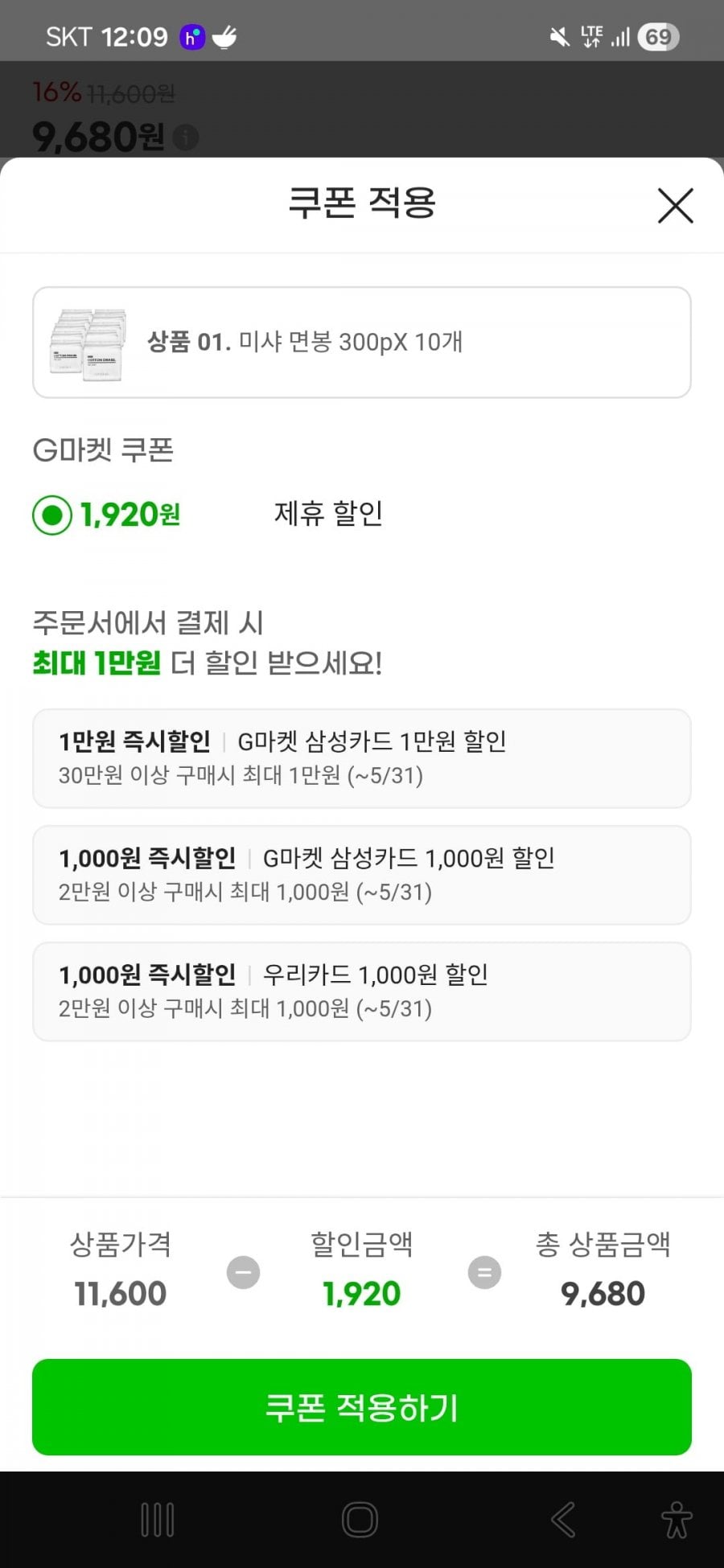 20260505121608_2IfUzucjHn.jpg