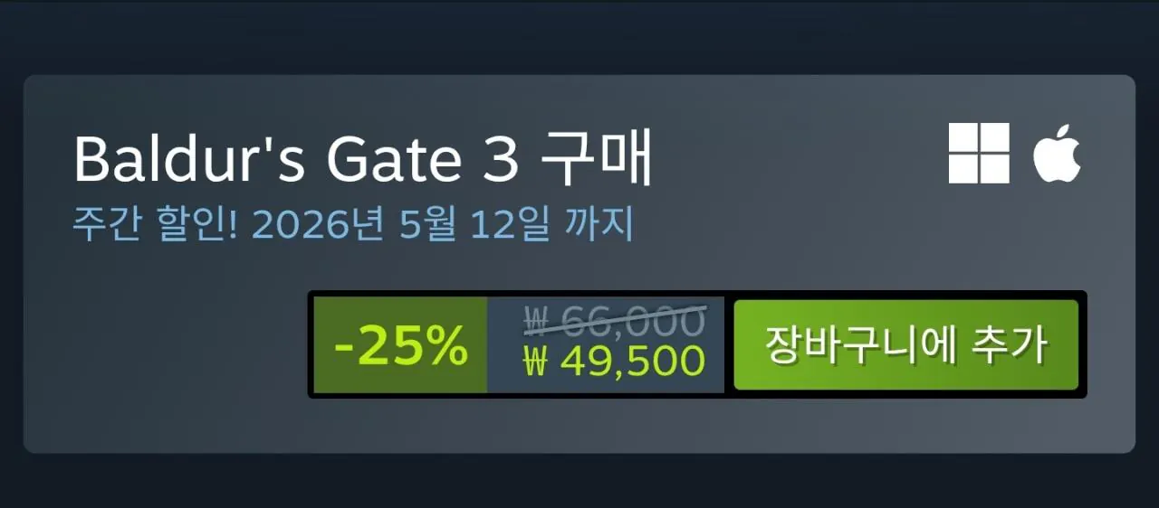 1000019942.jpg [Steam] Baldur's Gate 3 -25% GIẢM GIÁ (49.500 won) (Miễn phí)