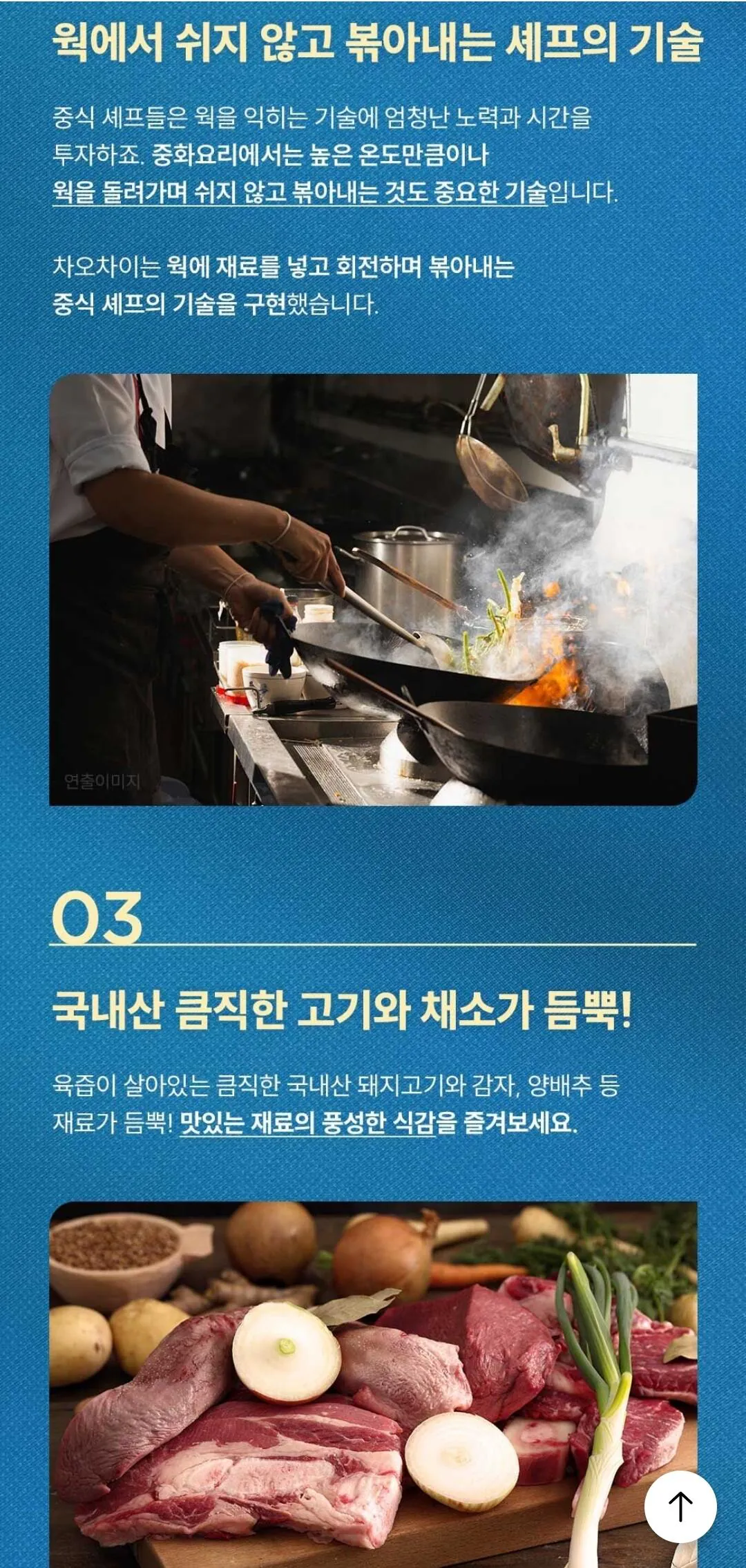 Screenshot_20260505_110514_Ohouse.jpg [Ngôi nhà hôm nay] Chao Chai Jjajang & Mapo Tofu/ Tùy chọn cà ri Tea Asia 4+4 + 1 miếng Jjajang (12.612 KRW) (Miễn phí)