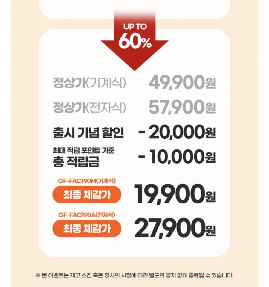 20260505000139_Tze97KfgS7.jpeg