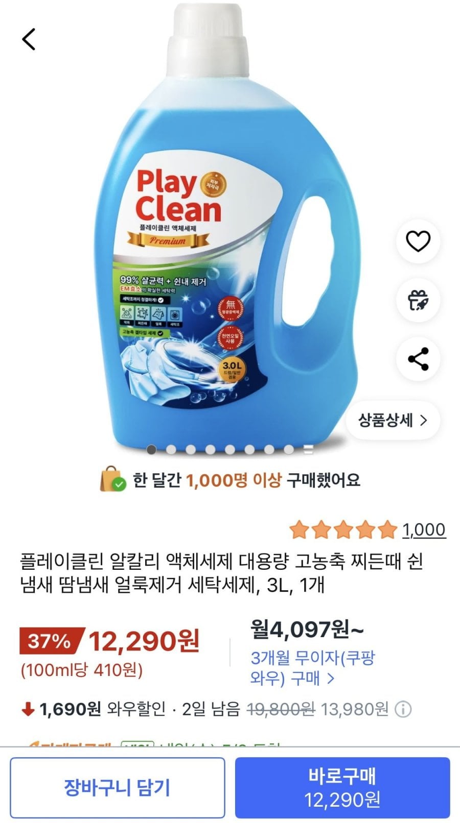 20260505180644_O2bLpN67ee.jpg