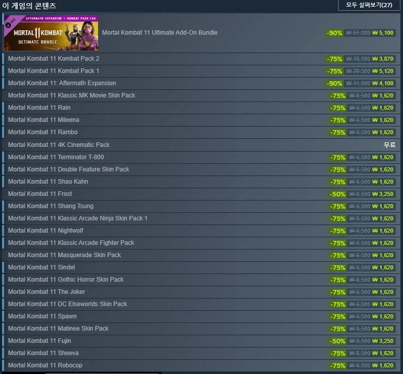 [Steam] Mortal Kombat 11 90% 5,100 won_3.webp
