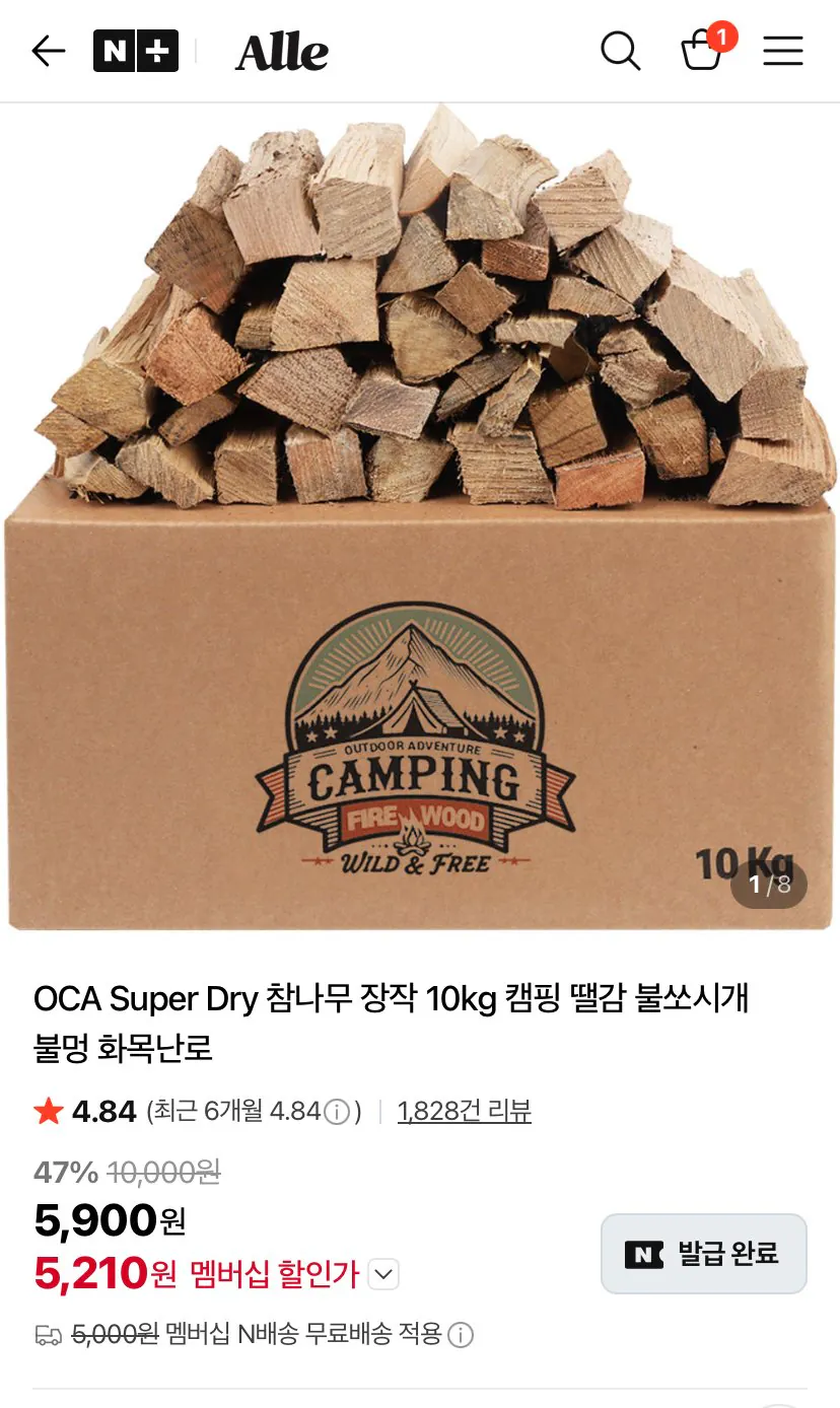 1777960527235.jpg [Naver] OCA Super Dry Oak Cắm trại Củi 10kg (5.210 KRW) (Giao hàng Nemem)